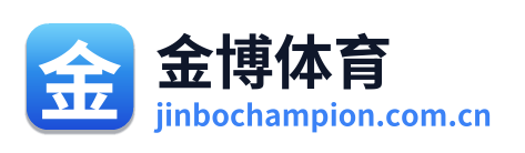 金博体育